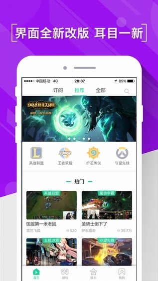熊猫直播百科知识视频在线观看下载安装