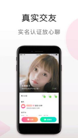 蜜语视频最新版在线观看