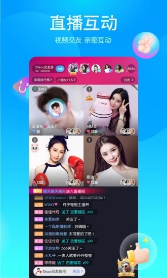 映客直播百度百科  v8.0.20图1
