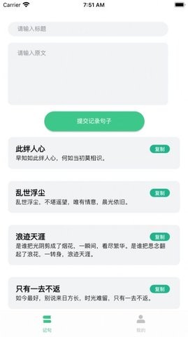 完整大结局小说免费阅读无弹窗全文下载  v1.0.1图1