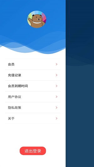 手机绿幕相机下载安装到手机上