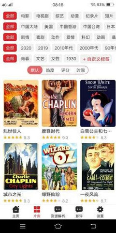 爱韩剧tv最新版本下载安装免费官方  v1.1图1