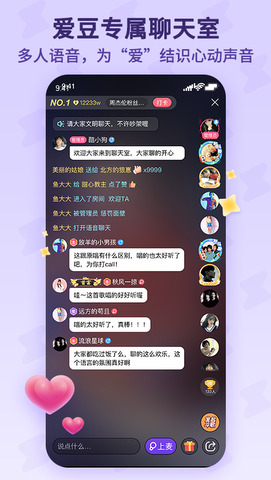 酷狗唱唱2024永久会员  v1.6.2图2