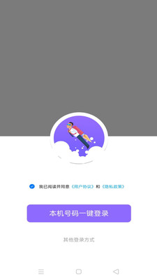 闲卡  v1.5.4图1