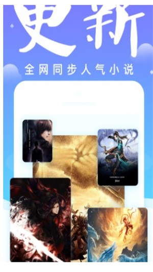 妖气小说阅读手机版下载全文无弹窗