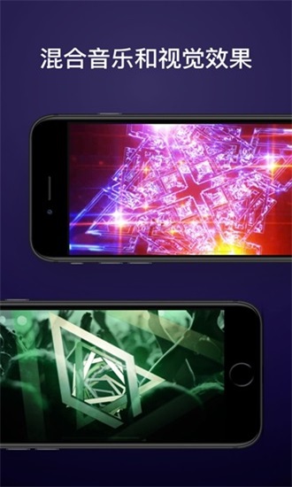 djay安卓破解版  v2.3.4图2