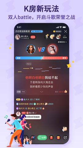 酷狗唱唱tv版官方下载安卓