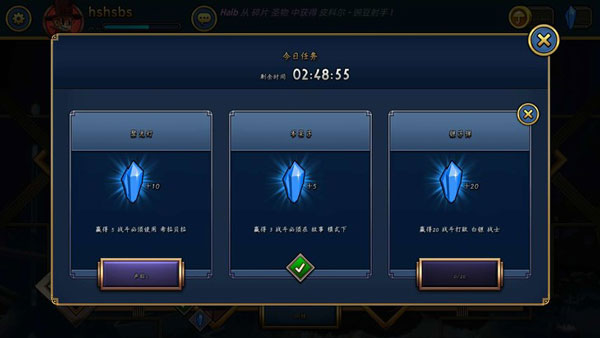 骷髅女孩破解版无限钻石最新版6.0.0  v5.4.3图1
