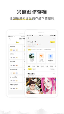 京迈粮仓app下载安装官网最新  v2.1.0图3