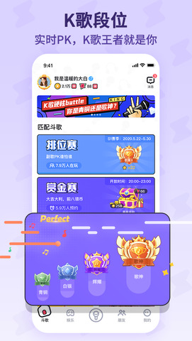 酷狗唱唱tv版官方下载安卓  v1.6.2图3