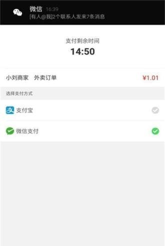 幸福金所app  v4.5.1图2