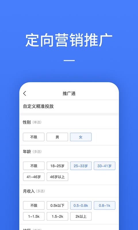 一人一车经销商  v1.1.0图1