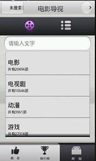 长虹智控免费版下载安装官网苹果  v5.39图2