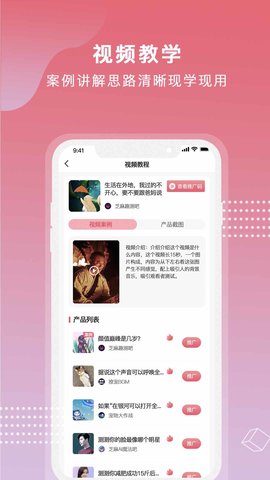 芝麻世界app下载安装官网苹果手机  v1.0.0图3