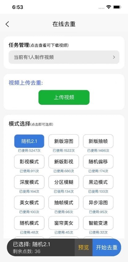 起号云app下载小米手机版  v1.0.0图2