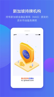 陆国际手机版  v2.62.1图3