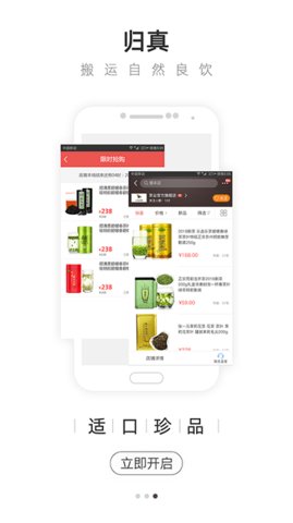 大茶肆  v1.2.6图3