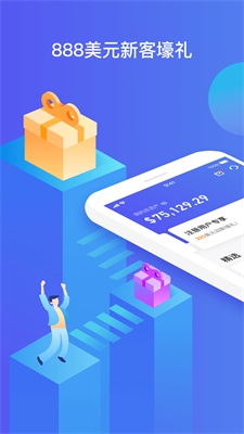 陆国际手机版  v2.62.1图2