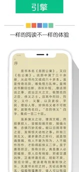 新奇书网免费全本下载小说