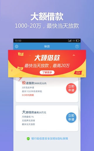小歪爱贷app下载官网最新版