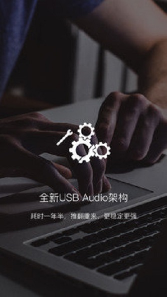 网愈云2024  v1.0图1