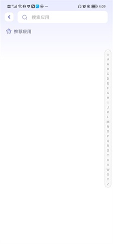 应用隐藏计算器免费版app下载苹果版安装  v1.0.0图2