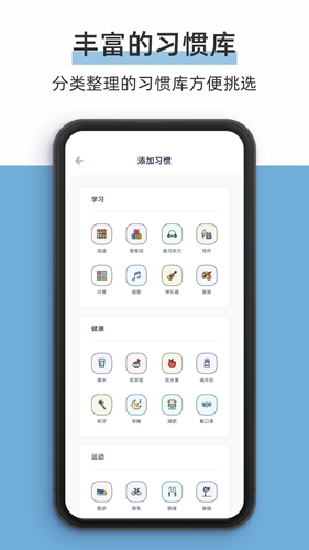 柠檬点点  v2.2.0图3