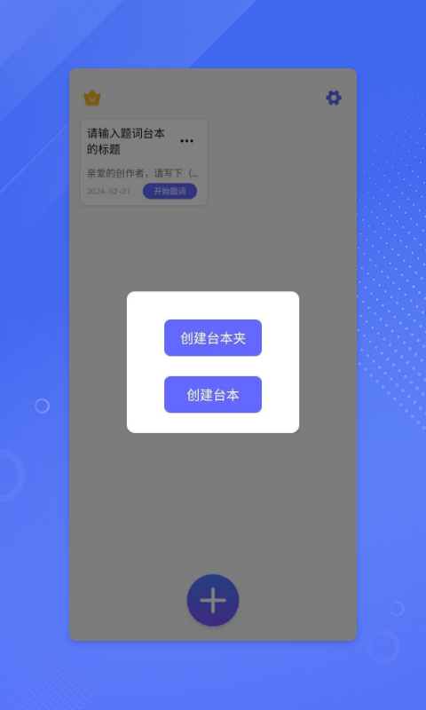 鉴黄师Abb免费免费版