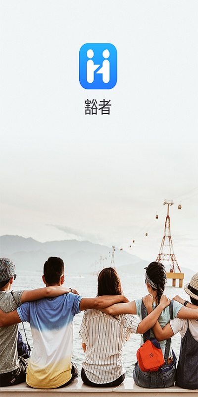 豁者  v3.0.2图3