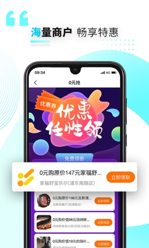 好兴动客户端app官网下载苹果版安卓版
