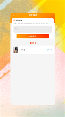 细狗视频4.1.3