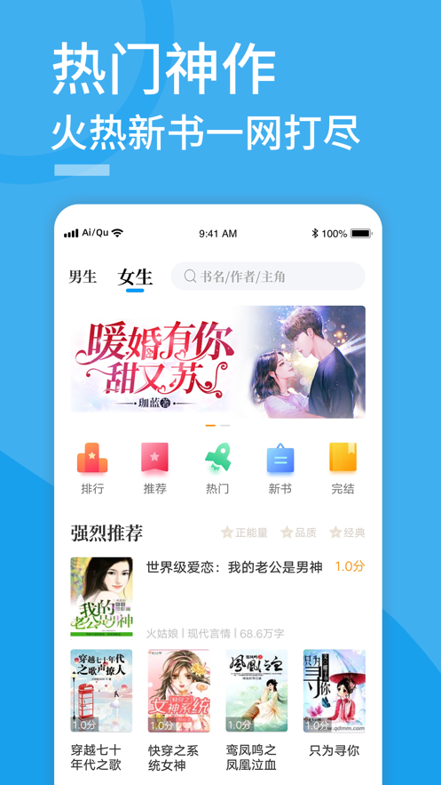 pubu书城下载