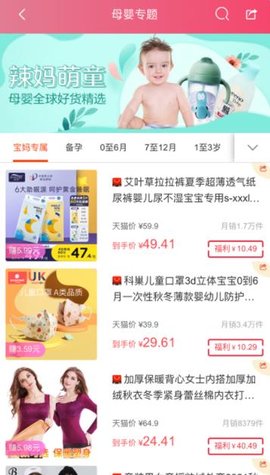 省婶儿  v0.0.13图1