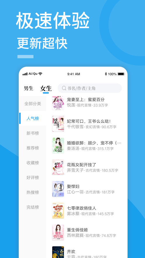 pubu书城下载  v1.0.0图2