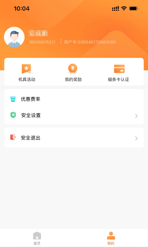 手机版融通金行情官网  v9.8.7图1