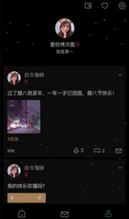 小树洞安卓版下载官网最新版
