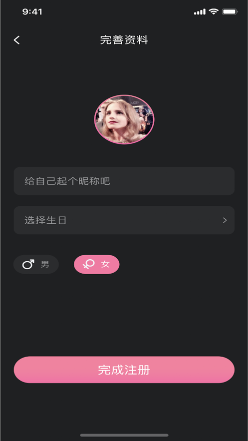 倾心语音官网下载安装手机版苹果版免费观看  v1.0.0图1