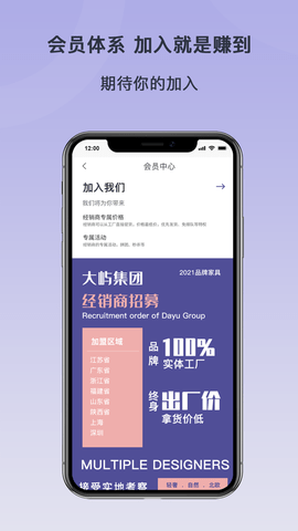 迹亦  v1.0图3