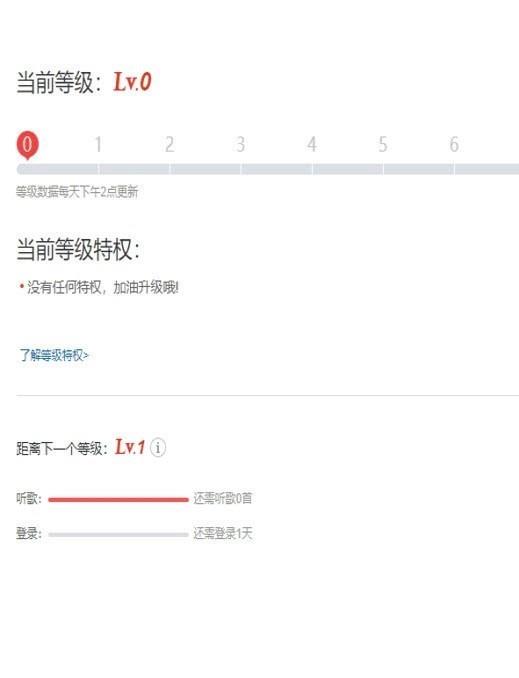 听歌三百首免费版在线听歌的软件