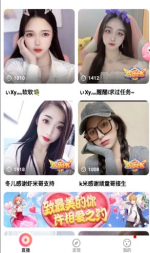 唯爱社区最新版本下载安装  v1.0.1图1