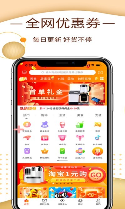 券蜗  v1.2.2图1