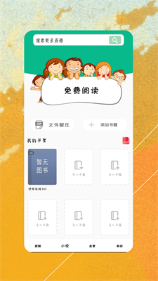 细狗视频4.1.3  v4.1.2图2