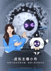 小布助手app下载最新版本  v5.19.4图2