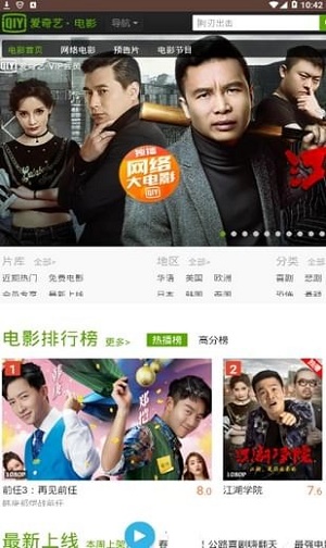 聚合vip播放器手机版本下载安装