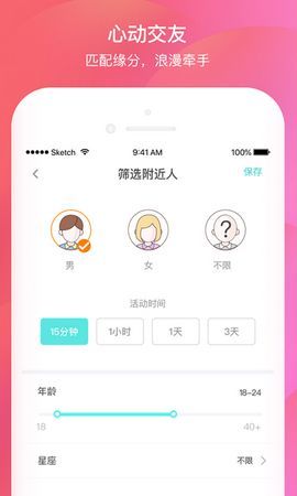 千语安卓版  v1.0.0图1