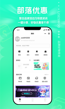 拾物  v1.0.0图1