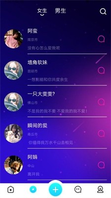 彩凤交友免费版官网  v1.0.0图2