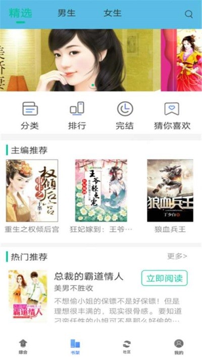 桐木小说中国异闻录2免费阅读下载