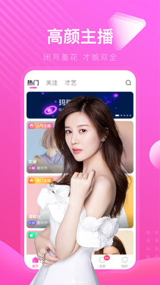 芭乐视app下载安装手机版官网最新