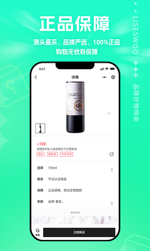 拾物  v1.0.0图4